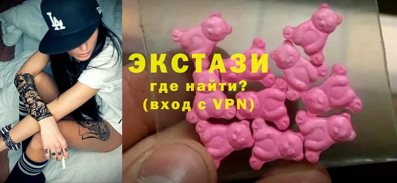 купить наркотик  Муравленко  kraken сайт  Ecstasy louis Vuitton 