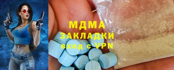 мяу мяу кристалл Белокуриха